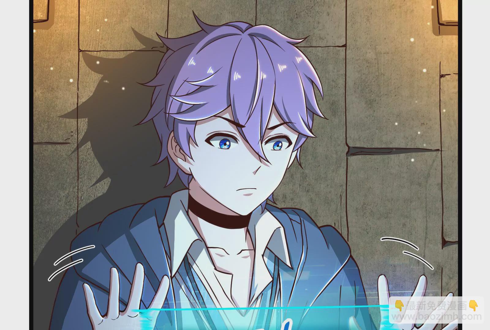 古神遊戲 - 第32話 崩潰！失智的巨牙薩滿(2/3) - 3